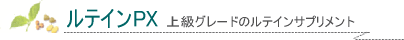 ���e�C���U�O