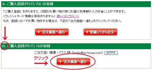 �o�^��̉��