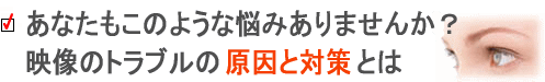 ���e�C���Ɩڂ̔Y��
