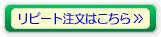 ���s�[�g�����͂�����