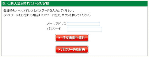 �o�^�ς݂̕�