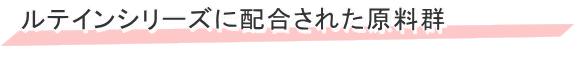 ���e�C���V���[�Y�ɔz�����ꂽ�����Q