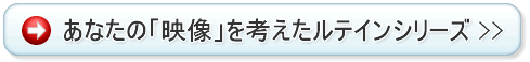 ���������N��̃��e�C���V���[�Y