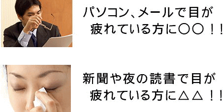 ���ڂɃ��e�C��