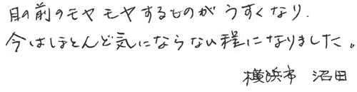 ���e�C���Ŕ��ǂ����P�����̌��k