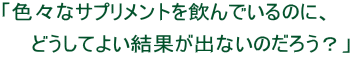 ���e�C���̌���