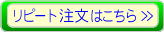 ���e�C���̃��s�[�g�����͂�����