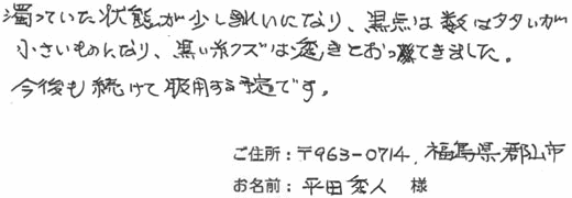���e�C���̌��k