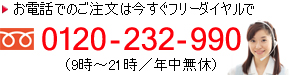 ���e�C���Ɣ��ǔ��ǂ̌��N�G���[�g�n�E�X