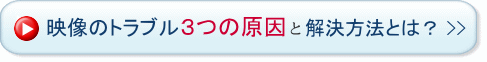 ���E�̃g���u�� "�R�̉������@"�Ƃ�
