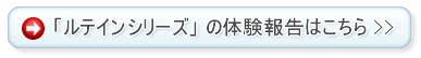 ���e�C���V���[�Y�̑̌���