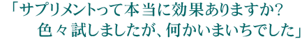 �l�X�ȃ��e�C��