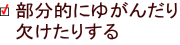 �����ϐ��ǂƃT�v�������g�^���N�H�i�@���e�C��
