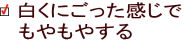 ������ƃT�v�������g�^���N�H�i�@���e�C��