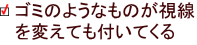 ���ǁi�ЂԂ񂵂傤�j�ƃT�v�������g�^���N�H�i�@���e�C��