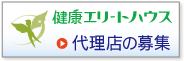 㗝X̕W