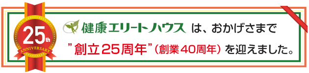 n25N}܂B