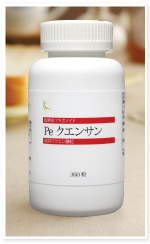 商品画像2