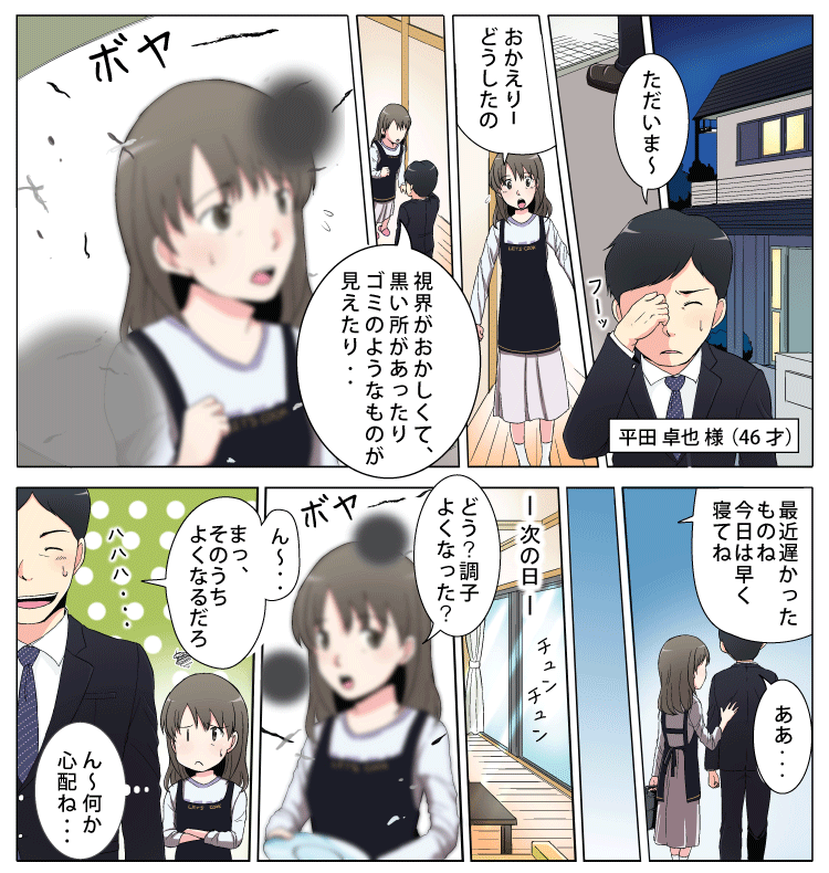 �ڂ̃g���u��