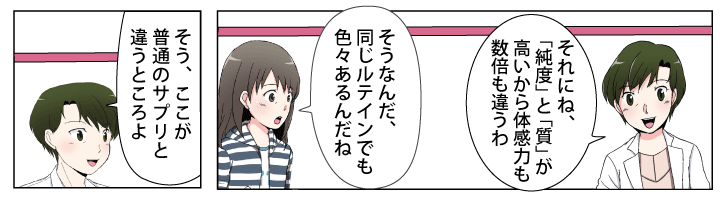 �������e�C���ɂ���