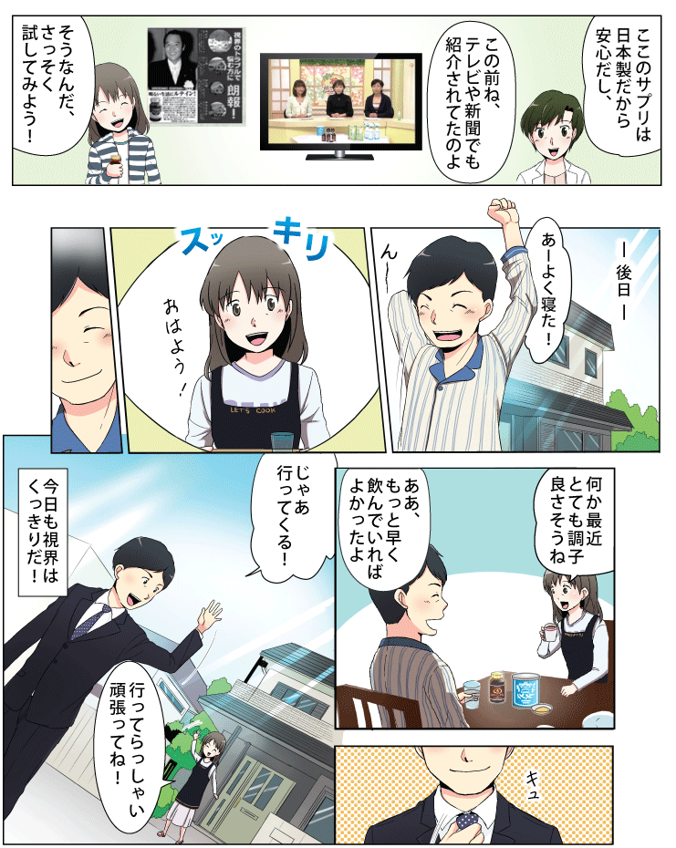 �������e�C�����������߂��܂�