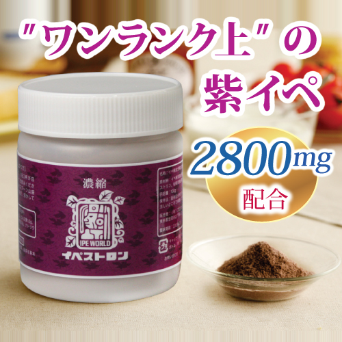�C�y�X�g����