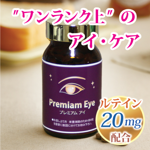 �v���~�A���E�A�C