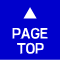 ▲ PAGE TOP