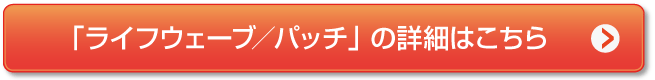 pb`̏iꗗ