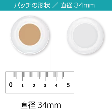 アイスウェーブパッチ／ご注文ページ｜健康エリートハウス（LifeWave 