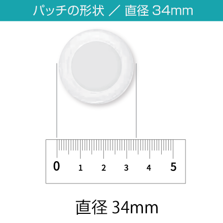 アラビダパッチ(alavida)/ご注文ページ|健康エリートハウス