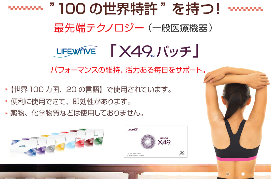X49pb`