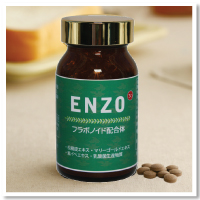 ENZO-30フラボノイド