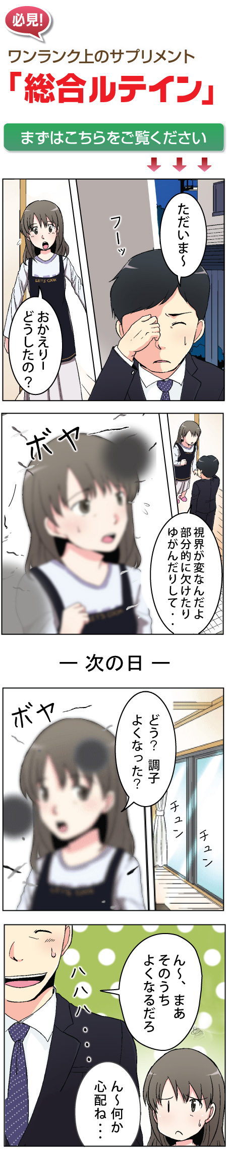 �u�������e�C���v���}���K�ŉ��