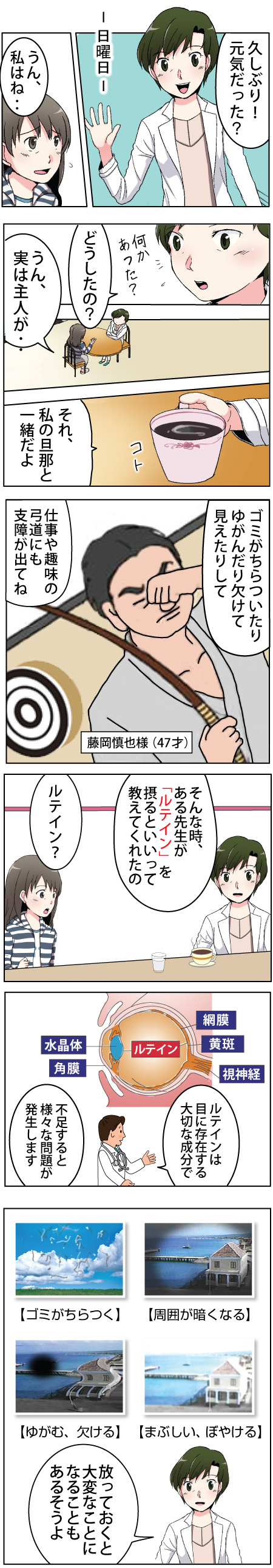 �ڂ̃g���u��