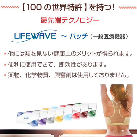 カルノシンパッチ（Y-Age Carnosine Patches）／ご注文ページ｜健康 