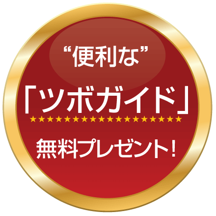 カルノシンパッチ（Y-Age Carnosine Patches）／ご注文ページ 